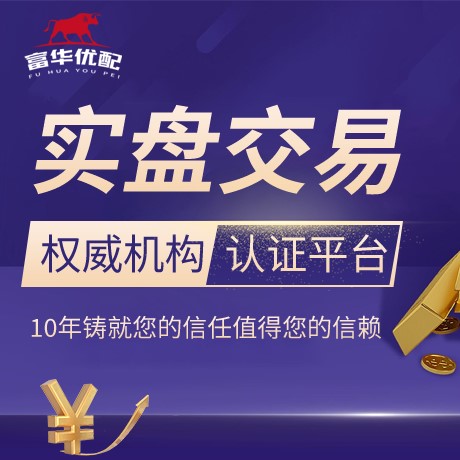 安卓版易倍配资